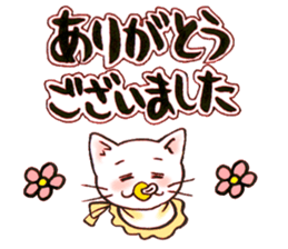 Birth report of the cat sticker #15809784