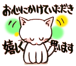 Birth report of the cat sticker #15809785