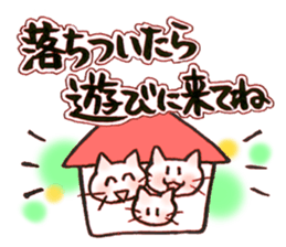 Birth report of the cat sticker #15809786