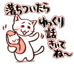 Birth report of the cat sticker #15809787