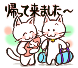 Birth report of the cat sticker #15809789