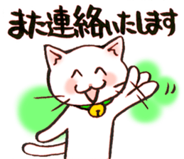 Birth report of the cat sticker #15809790