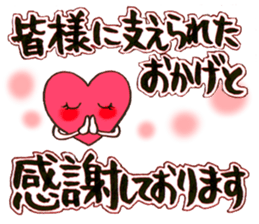 Birth report of the cat sticker #15809793