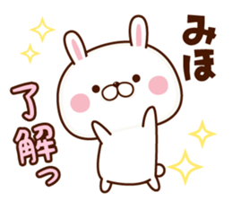 NAME Sticker Miho. sticker #15809802