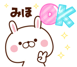 NAME Sticker Miho. sticker #15809804