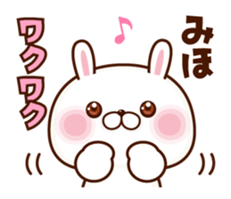 NAME Sticker Miho. sticker #15809808