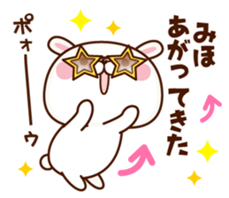 NAME Sticker Miho. sticker #15809813