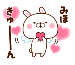 NAME Sticker Miho. sticker #15809815