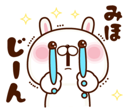 NAME Sticker Miho. sticker #15809824