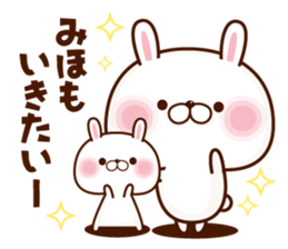 NAME Sticker Miho. sticker #15809825