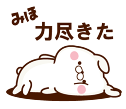 NAME Sticker Miho. sticker #15809829