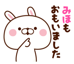 NAME Sticker Miho. sticker #15809834