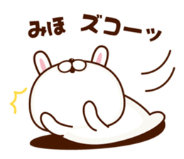 NAME Sticker Miho. sticker #15809835