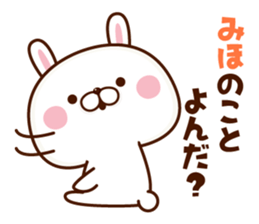 NAME Sticker Miho. sticker #15809839