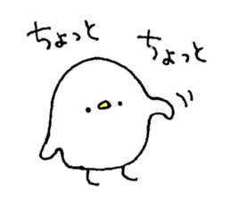 Perhaps birds sticker #15809891