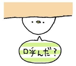 Perhaps birds sticker #15809892