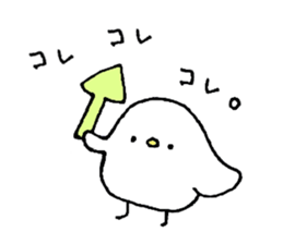 Perhaps birds sticker #15809895