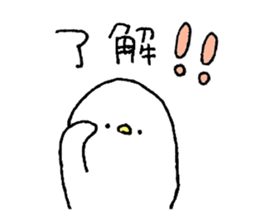 Perhaps birds sticker #15809899