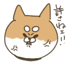 shibainu sticker sticker #15810044
