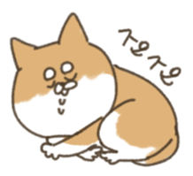 shibainu sticker sticker #15810046