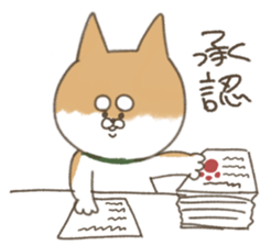 shibainu sticker sticker #15810072