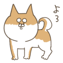 shibainu sticker sticker #15810078