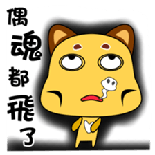 Cute puppy. sticker #15810122