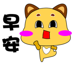 Cute puppy. sticker #15810125