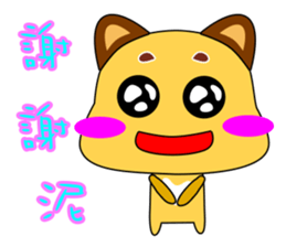 Cute puppy. sticker #15810130