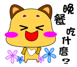 Cute puppy. sticker #15810134