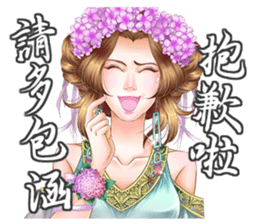 Goddess of the four seasons sticker #15810160
