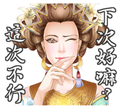 Goddess of the four seasons sticker #15810175