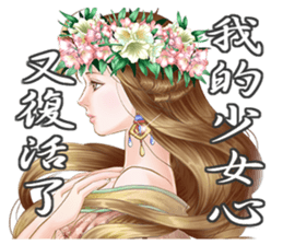 Goddess of the four seasons sticker #15810182