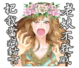 Goddess of the four seasons sticker #15810184