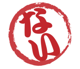 Japanese HANKO No.12 sticker #15810221