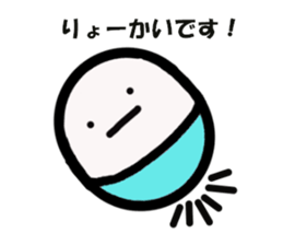 punitama sticker #15810299