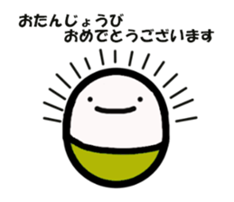 punitama sticker #15810321