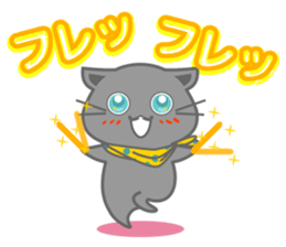 It begins to a cat and ends in RAY.3 sticker #15810324