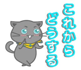 It begins to a cat and ends in RAY.3 sticker #15810326