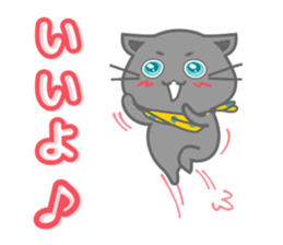 It begins to a cat and ends in RAY.3 sticker #15810327