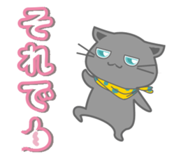 It begins to a cat and ends in RAY.3 sticker #15810328