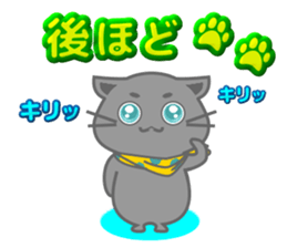 It begins to a cat and ends in RAY.3 sticker #15810329