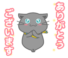 It begins to a cat and ends in RAY.3 sticker #15810330