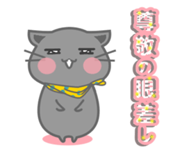 It begins to a cat and ends in RAY.3 sticker #15810333