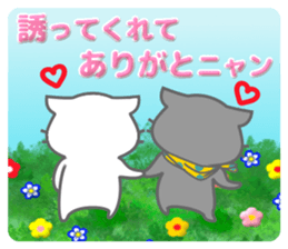 It begins to a cat and ends in RAY.3 sticker #15810334