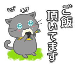 It begins to a cat and ends in RAY.3 sticker #15810335