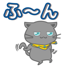 It begins to a cat and ends in RAY.3 sticker #15810338