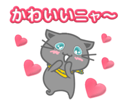 It begins to a cat and ends in RAY.3 sticker #15810339