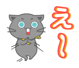 It begins to a cat and ends in RAY.3 sticker #15810343
