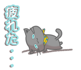 It begins to a cat and ends in RAY.3 sticker #15810350